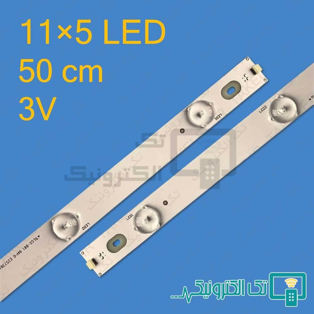 بک لایت 50 اینچ شهاب LED-5037SH