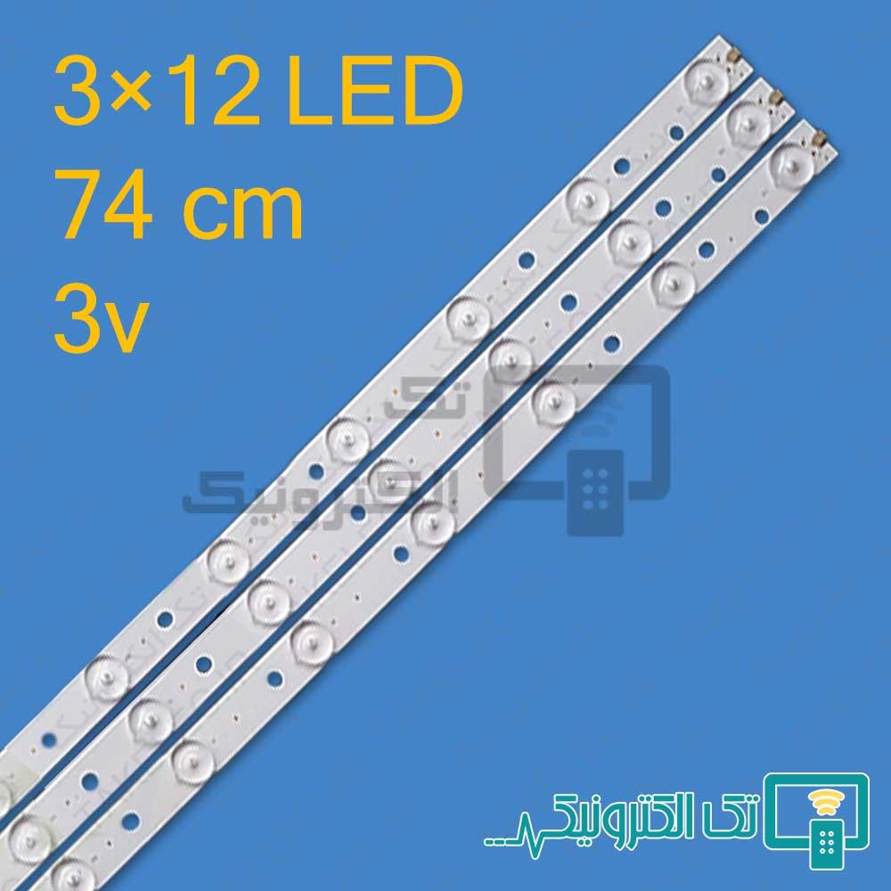 بک لایت 40 اینچ صنام 400H1