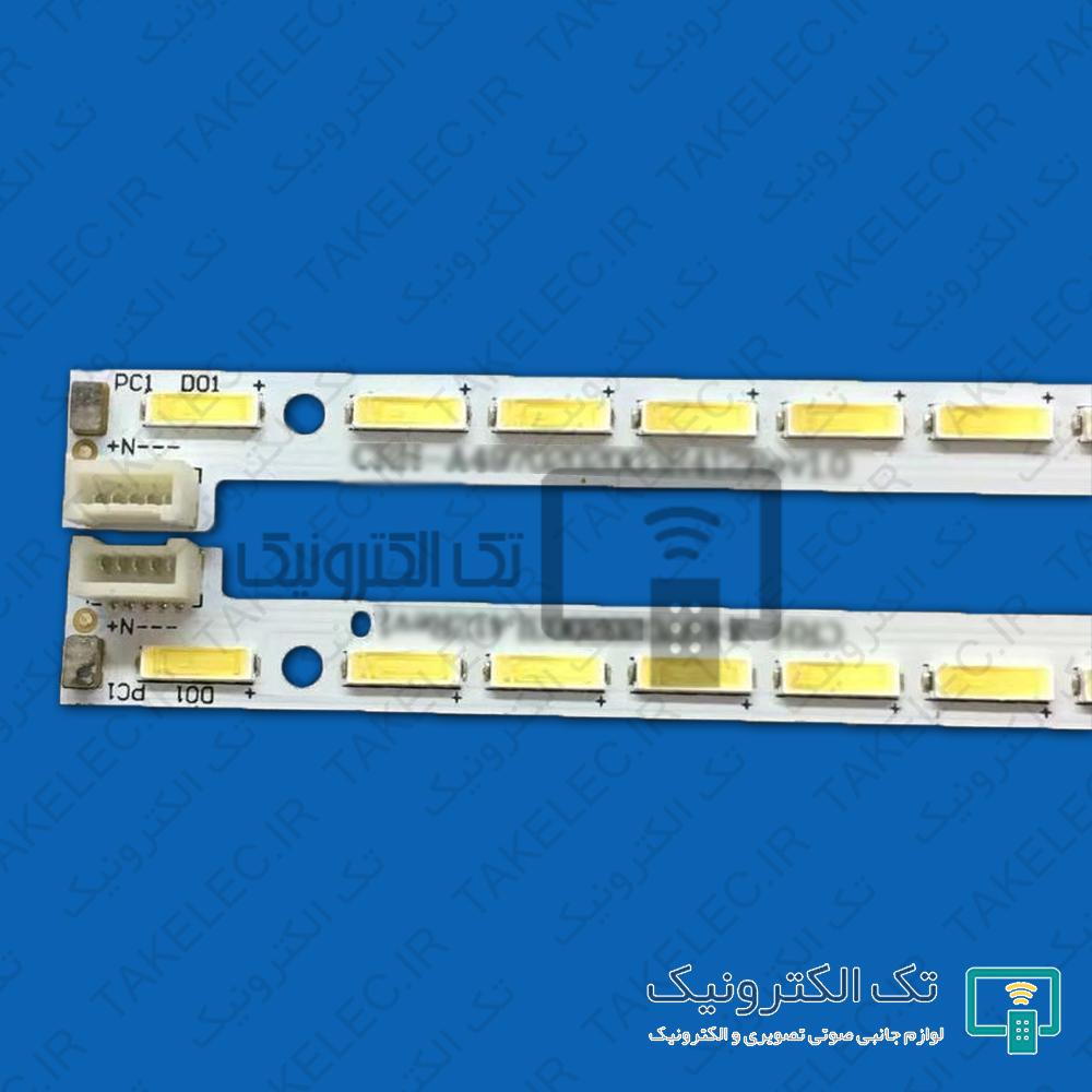 بک لایت 49 اینچ اسنوا 49S36