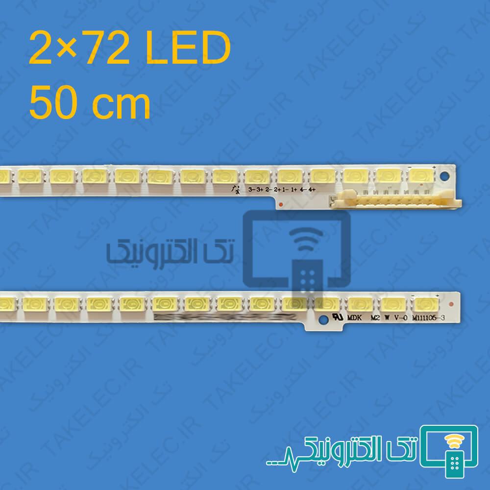 بک لایت 40 اینچ سامسونگ 40D6940 (سوکت بلند)