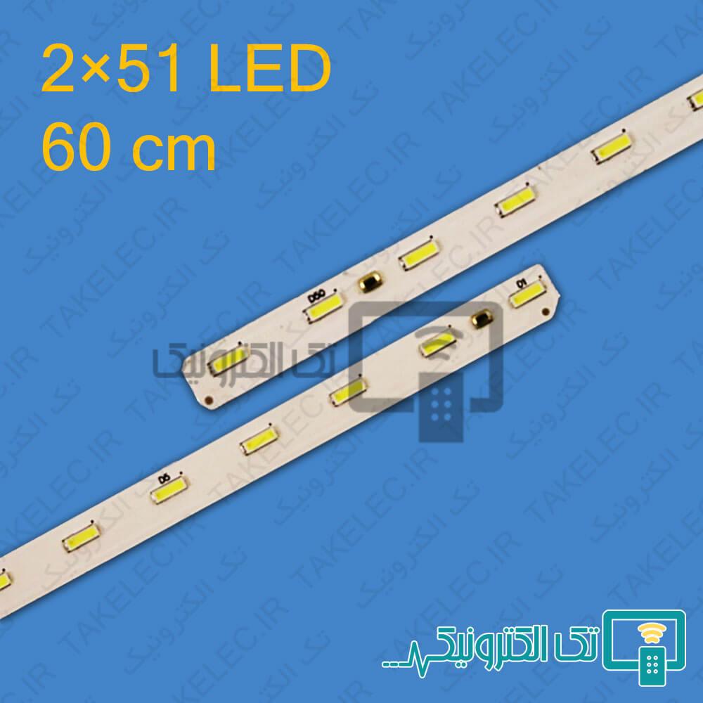 بک لایت 55 اینچ سونی 55x8000E - 55XE8396 - 55XE7096 - 55X7000E