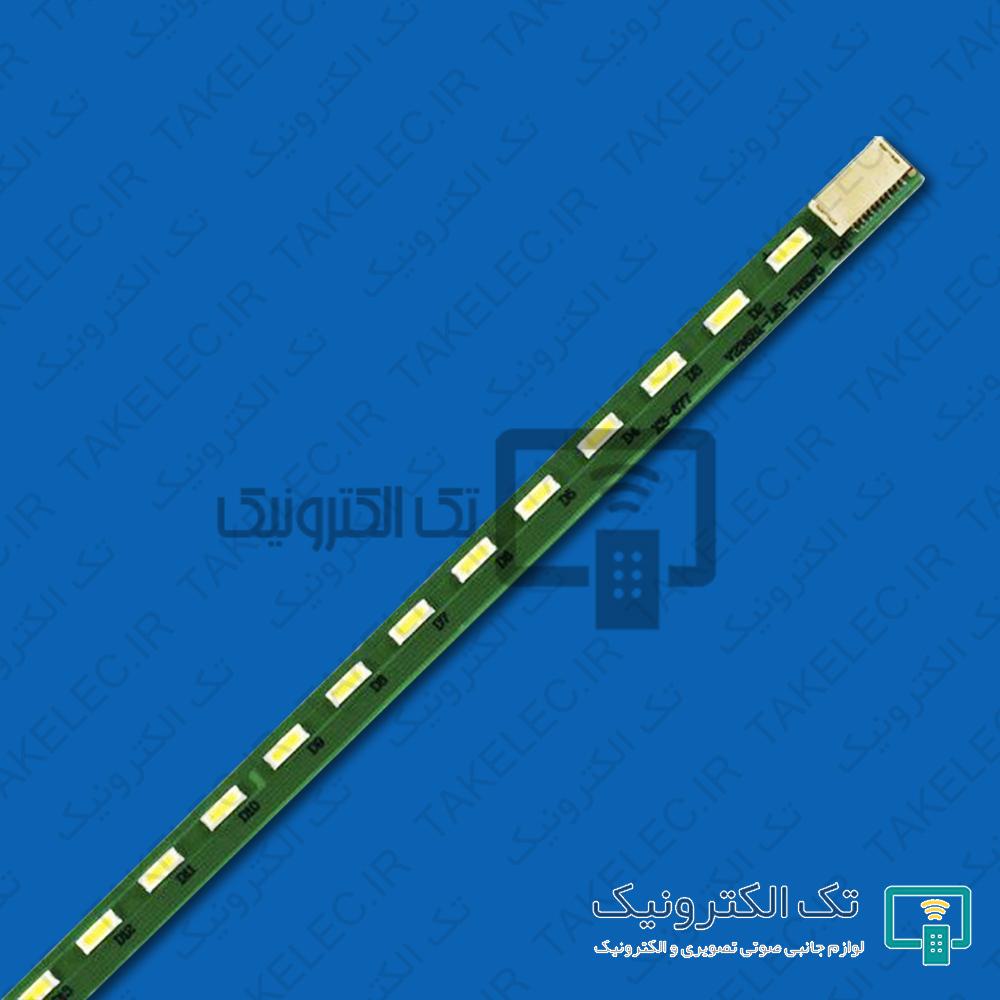 بک لایت 24 اینچ مارشال ME-2408 - ME-2407