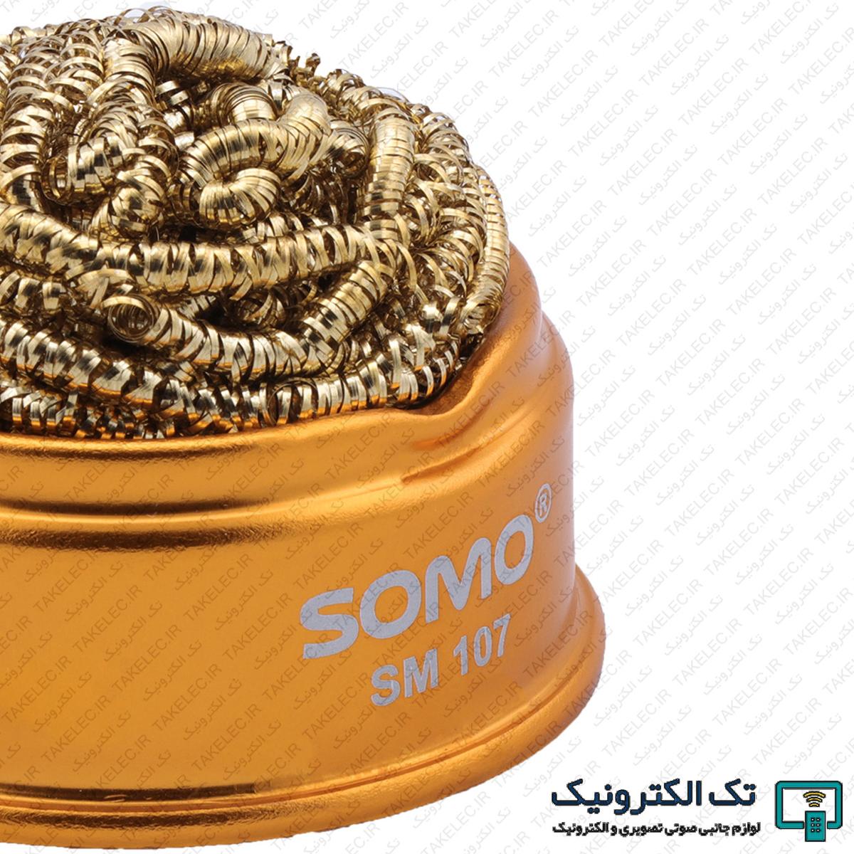 Product gallery 30198