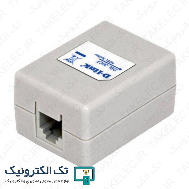 نویزگیر (اسپلیتر) مدل DSL-30CF