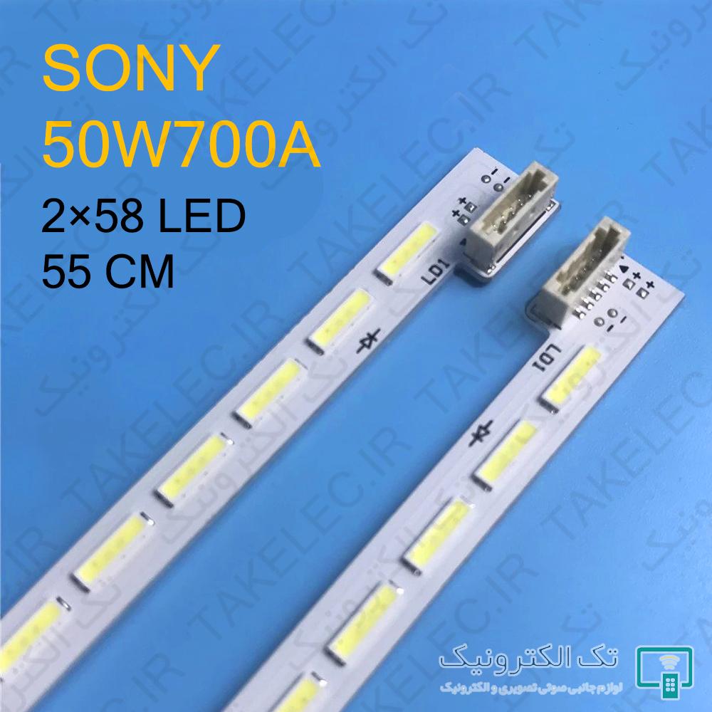 بک لایت تلویزیون 50 اینچ سونی 50W700A