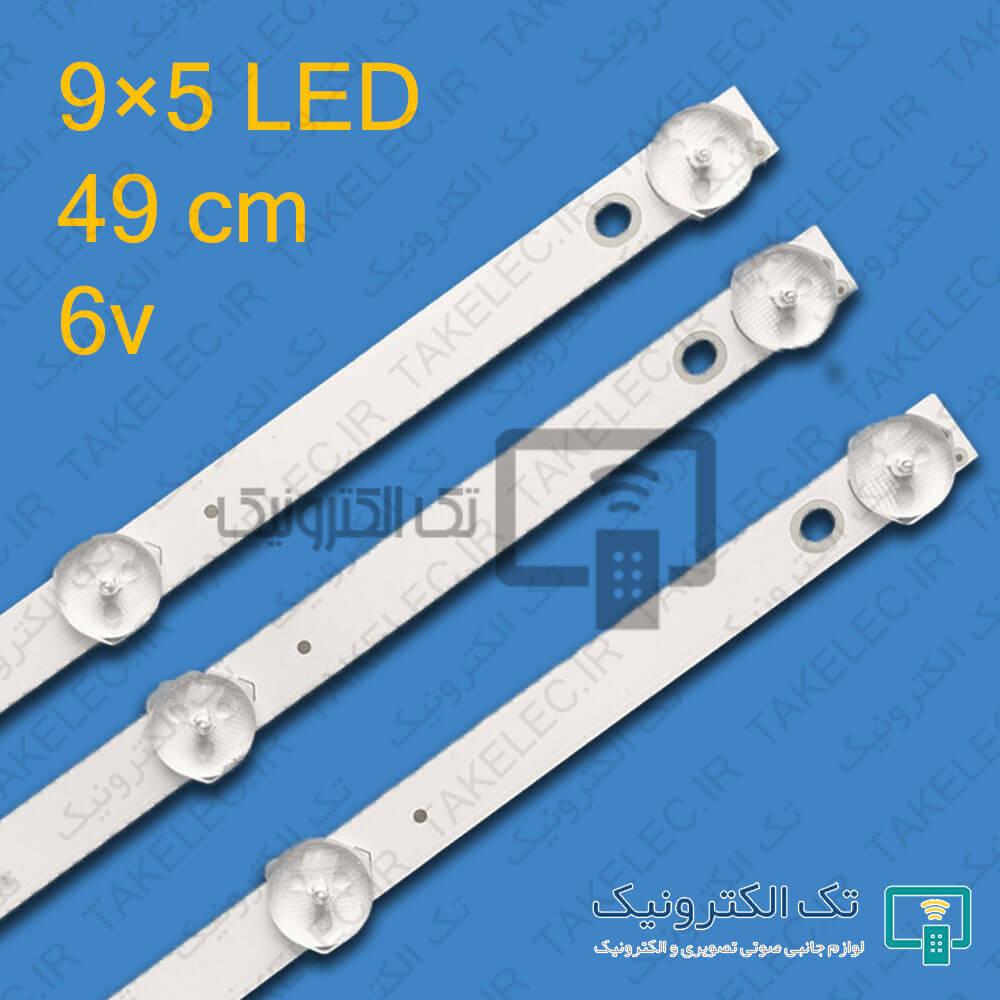 بک لایت 50 اینچ بلست BTV-50KDA110B