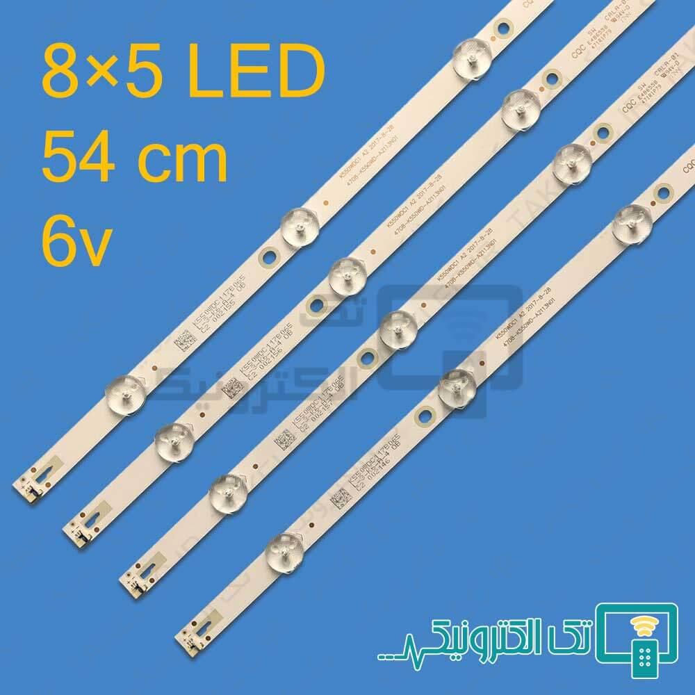 بک لایت بلر BP5596