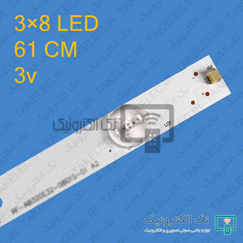 بک لایت 32 اینچ مارشال ME-3230
