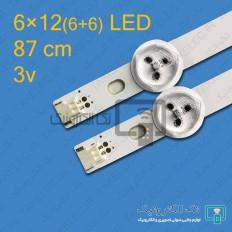 Product thumb gallery 36519