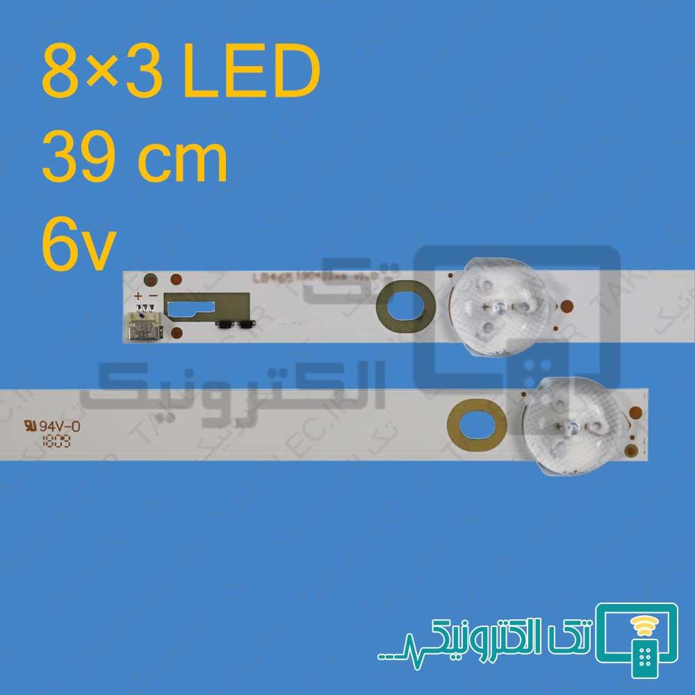 بک لایت 43 اینچ مارشال ME-4310
