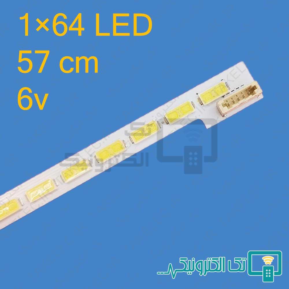 بک لایت فیلیپس 46 اینچ 46DPB46E4400 - 46PFL5507