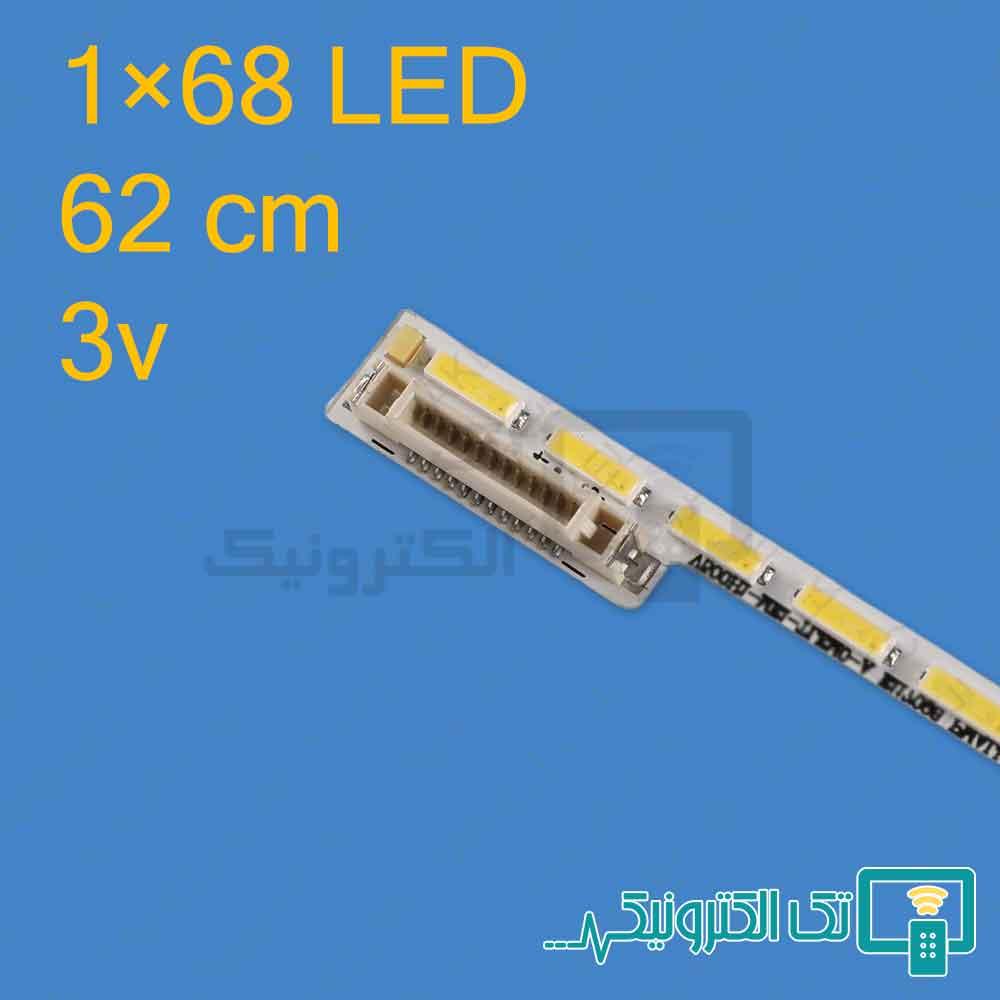 بک لایت 50 اینچ بلست 50HB110