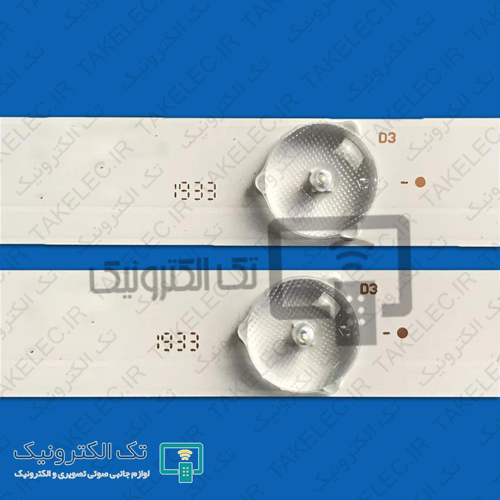 بک لایت هایر 48B8900