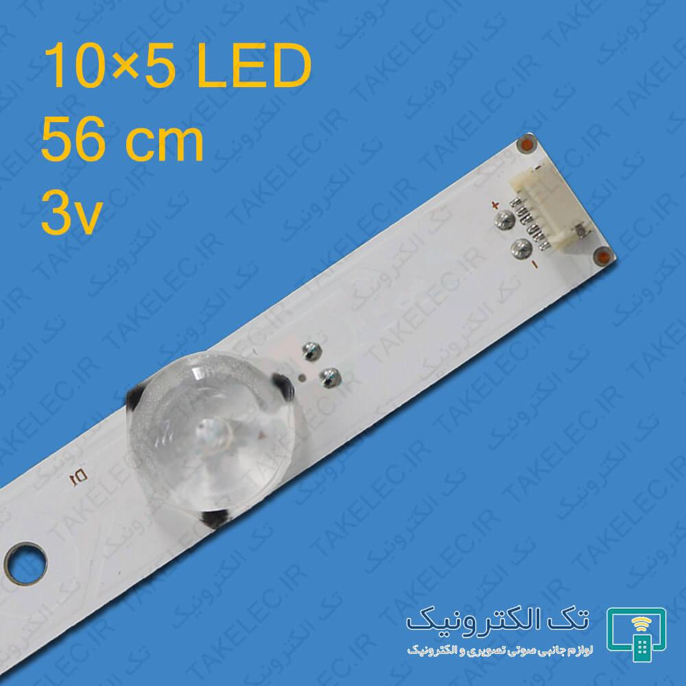 بک لایت تلویزیون شهاب 55 اینچ 55SH314