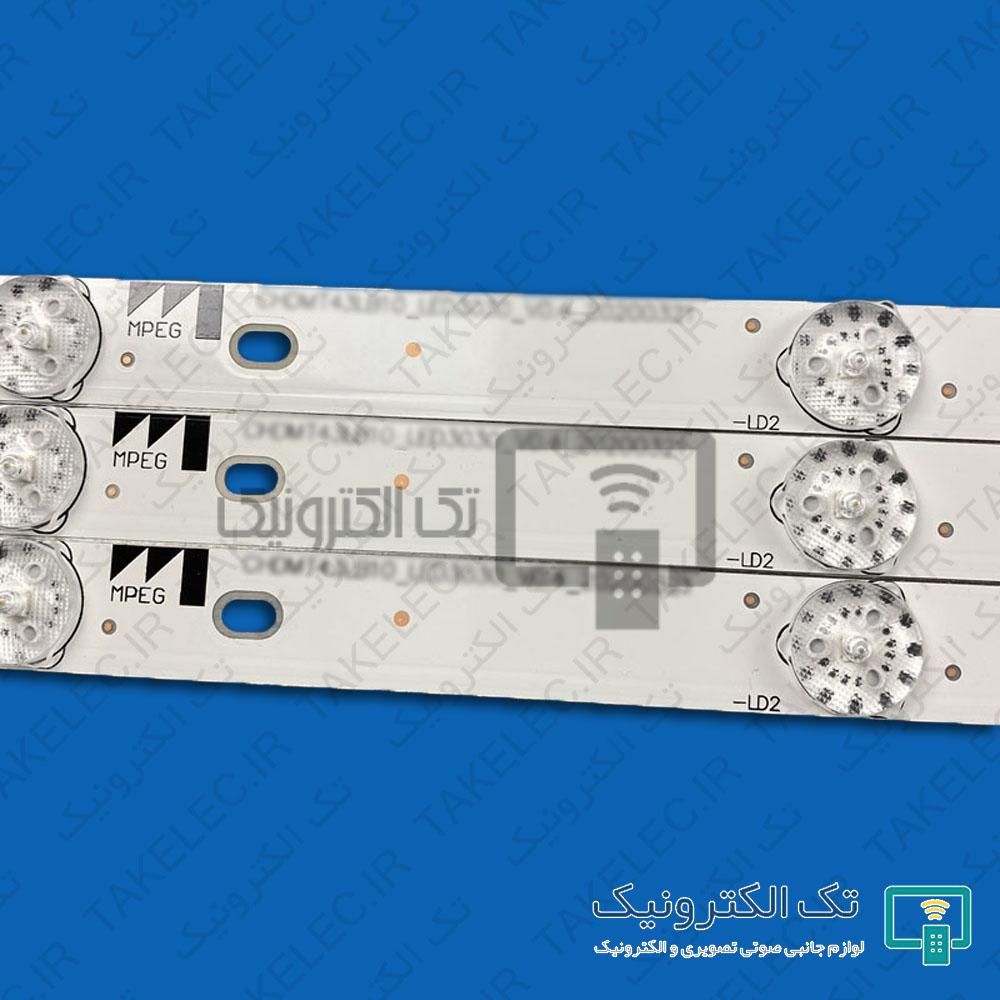 بک لایت سونیا SU4391 SU4396