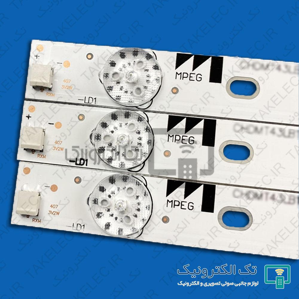 بک لایت مارشال ME4312 ME4314 ME4307