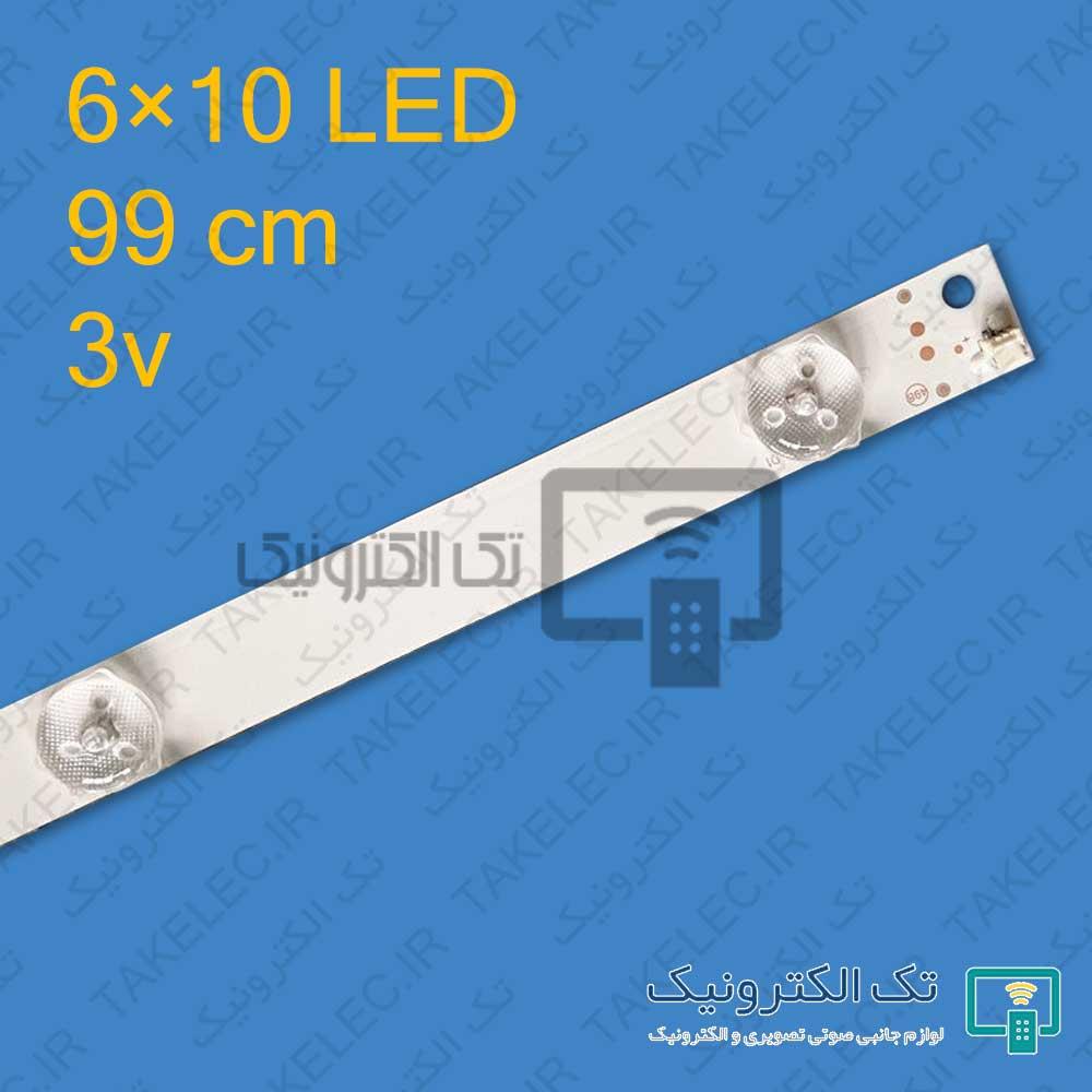 بک لایت 50 اینچ مارشال ME-5012