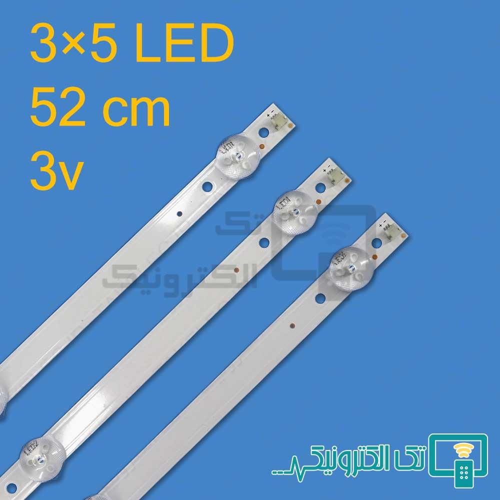 بک لایت مارشال ME-2801