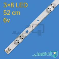 Product thumb gallery 22526