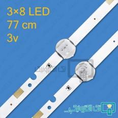 Product thumb gallery 37237