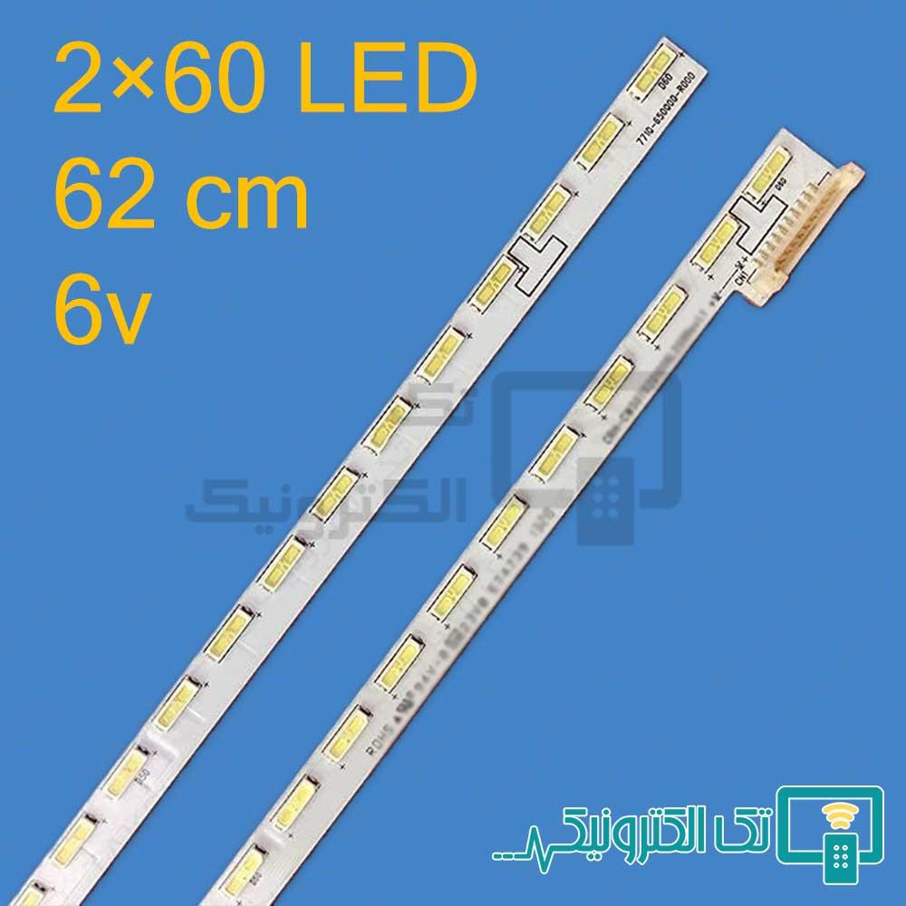 بک لایت اسنوا SLD-50S220BLD