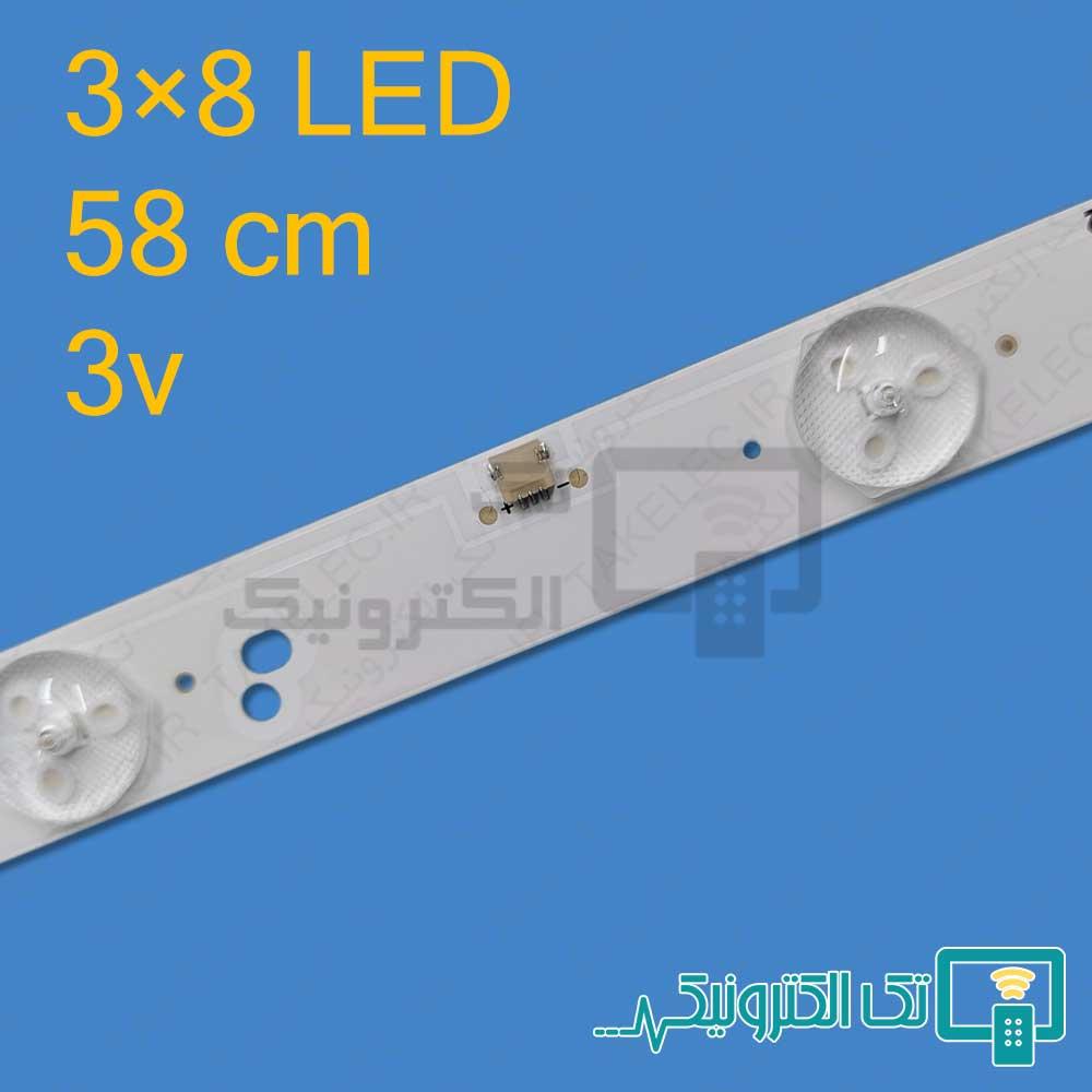 بک لایت ایکس ویژن 32XS420