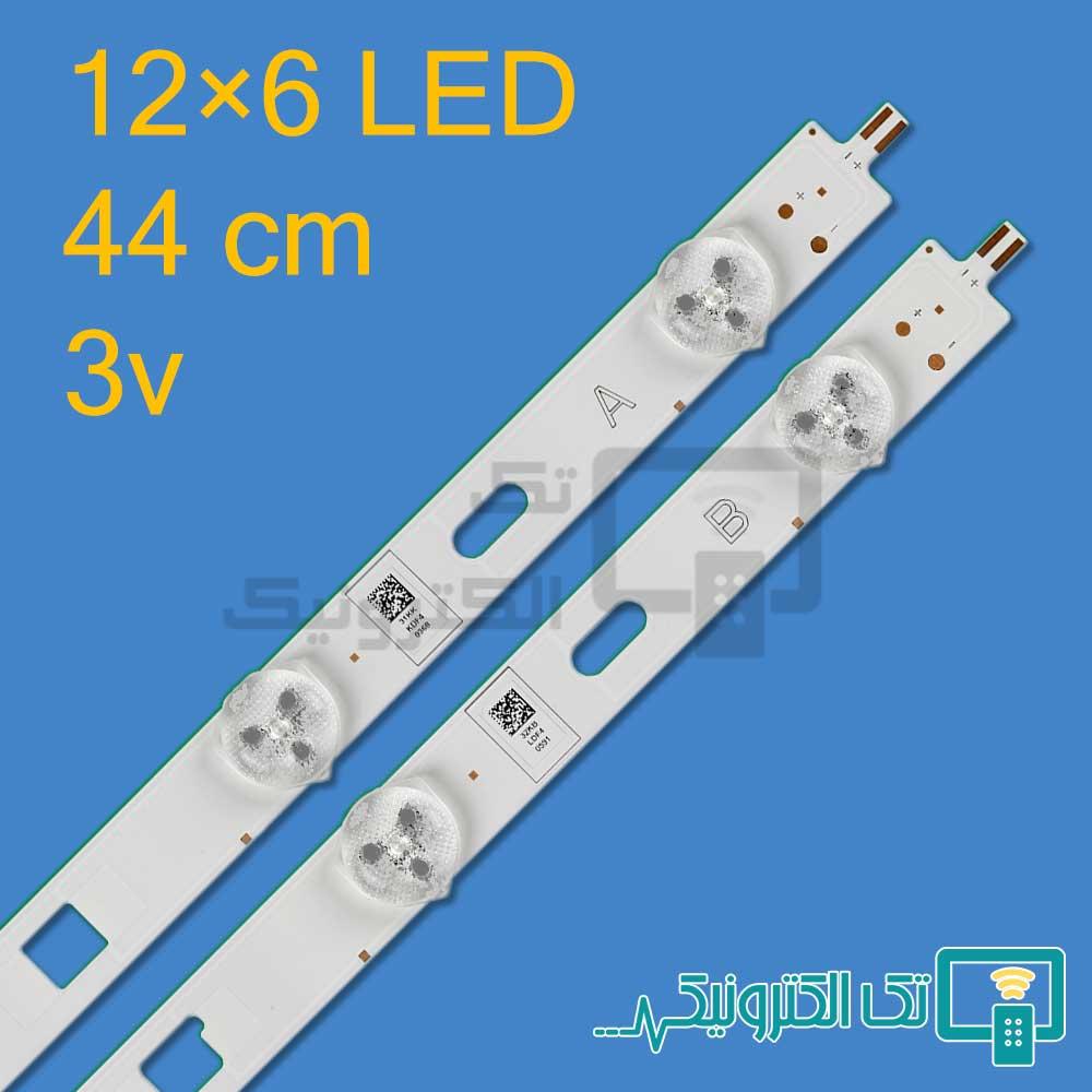 بک لایت سونی 46R472 (بدون سوکت)