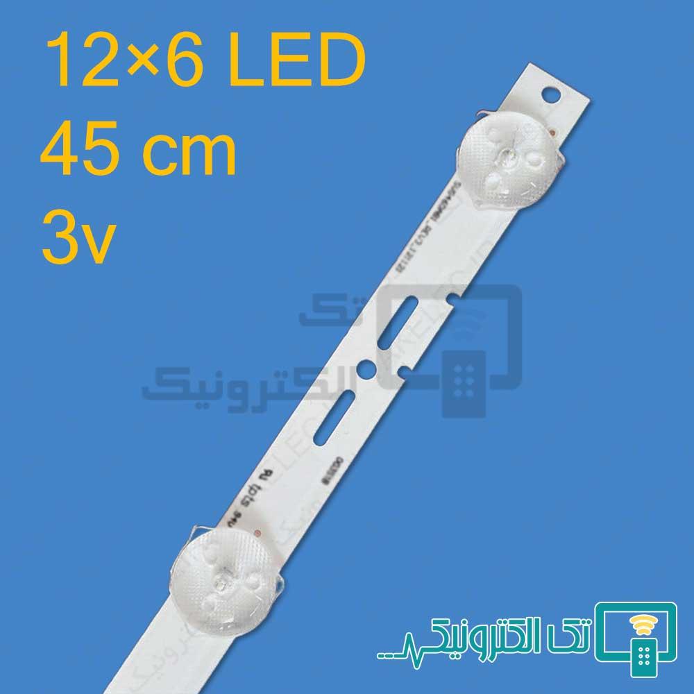 بک لایت سونی 46R450 (سوکت دار)