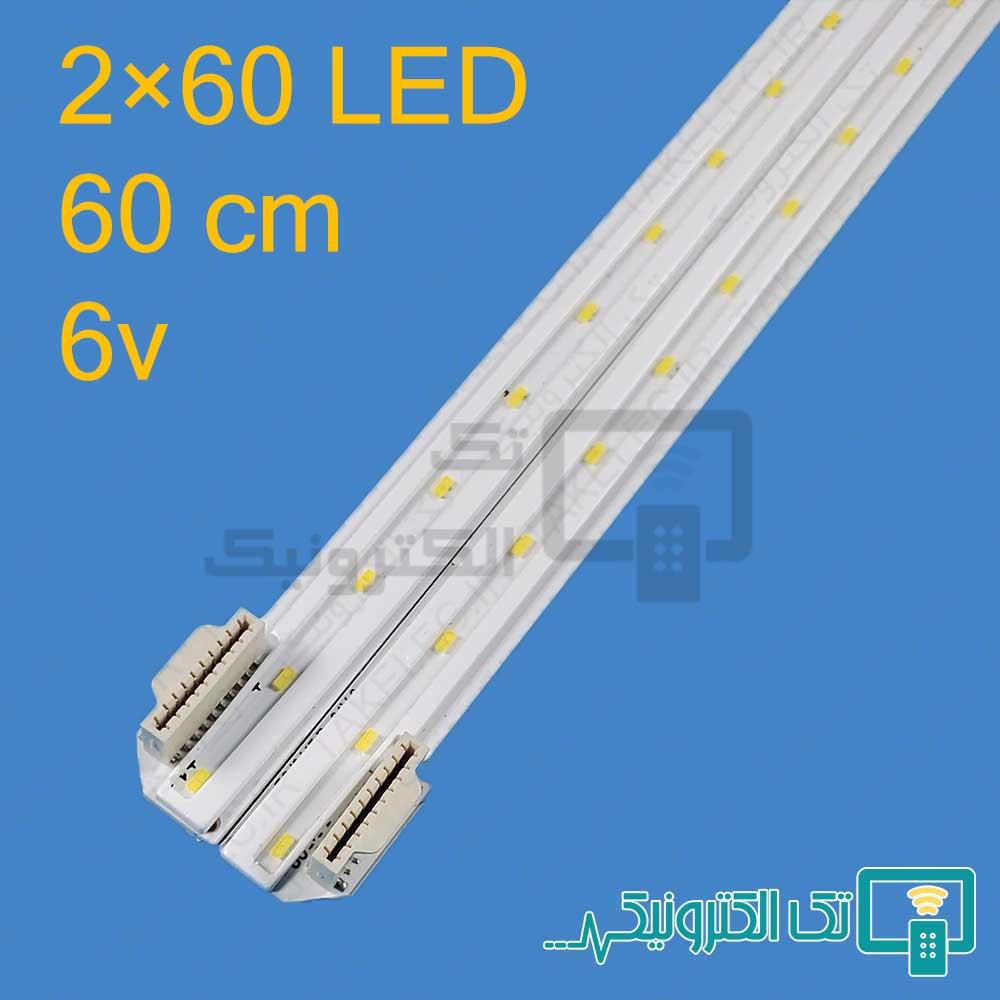 بک لایت ال جی  55SJ8000 - 55SJ800v