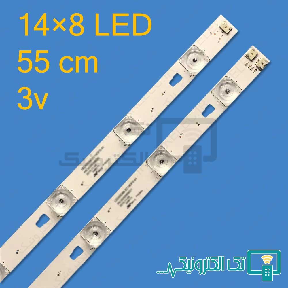 بک لایت مارشال ME-5532 - ME-5533