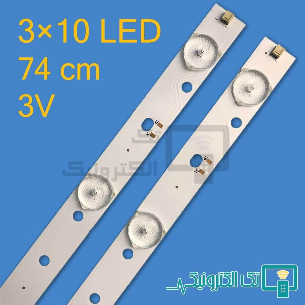 بک لایت صنام 40SPGS