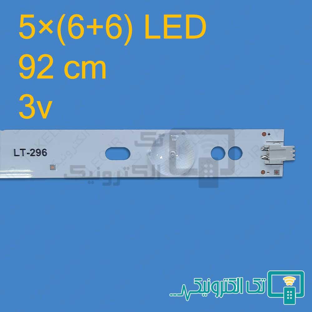 بک لایت 47 اینچ صنام DLE-470H1