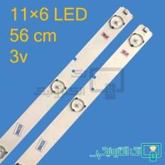 Product thumb gallery 90066