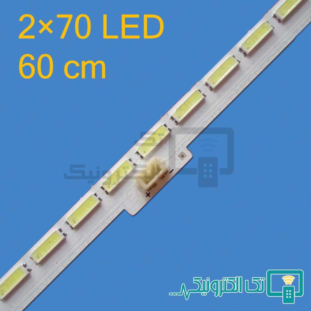 بک لایت هیوندای H3D-5050S3D