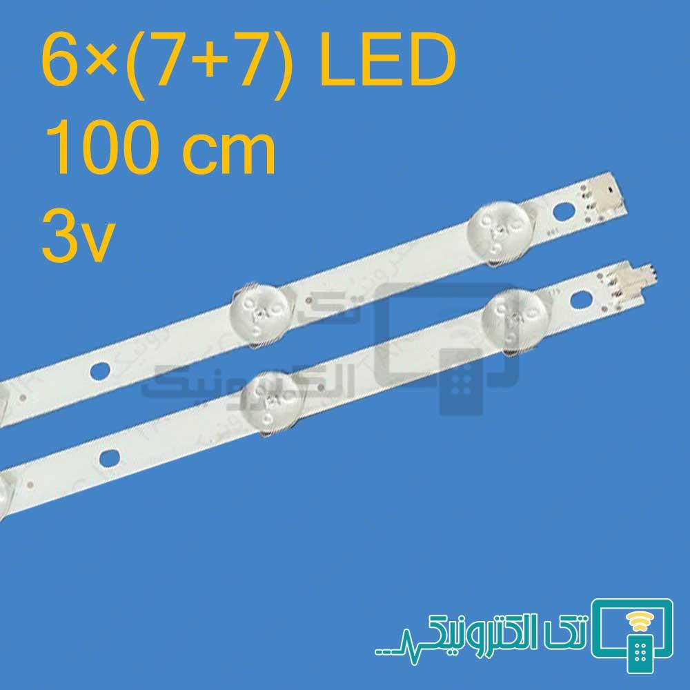بک لایت بلست 50SB110 - 50HB110