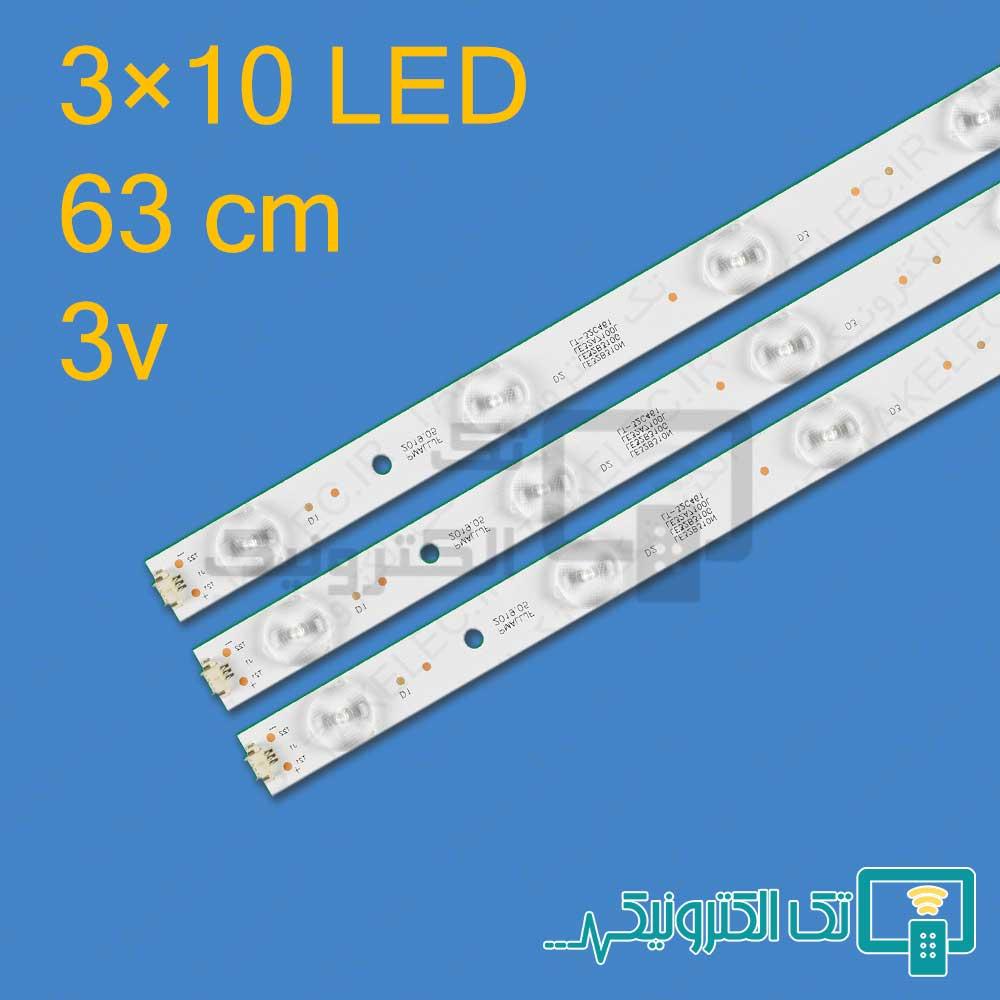 بک لایت مارشال ME-3236