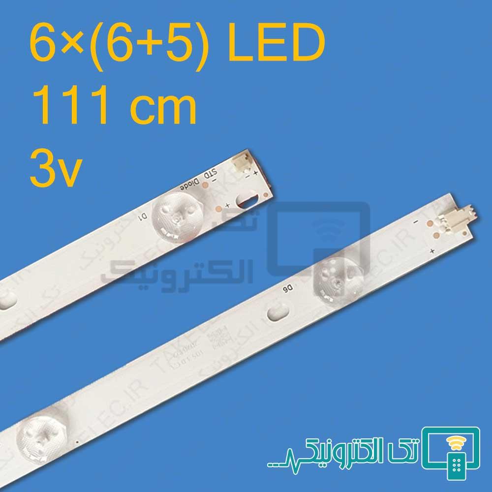 بک لایت 55 اینچ سونیا SU5587
