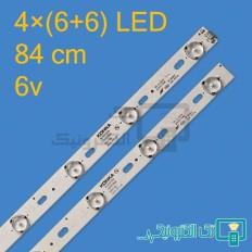 Product thumb gallery 68532