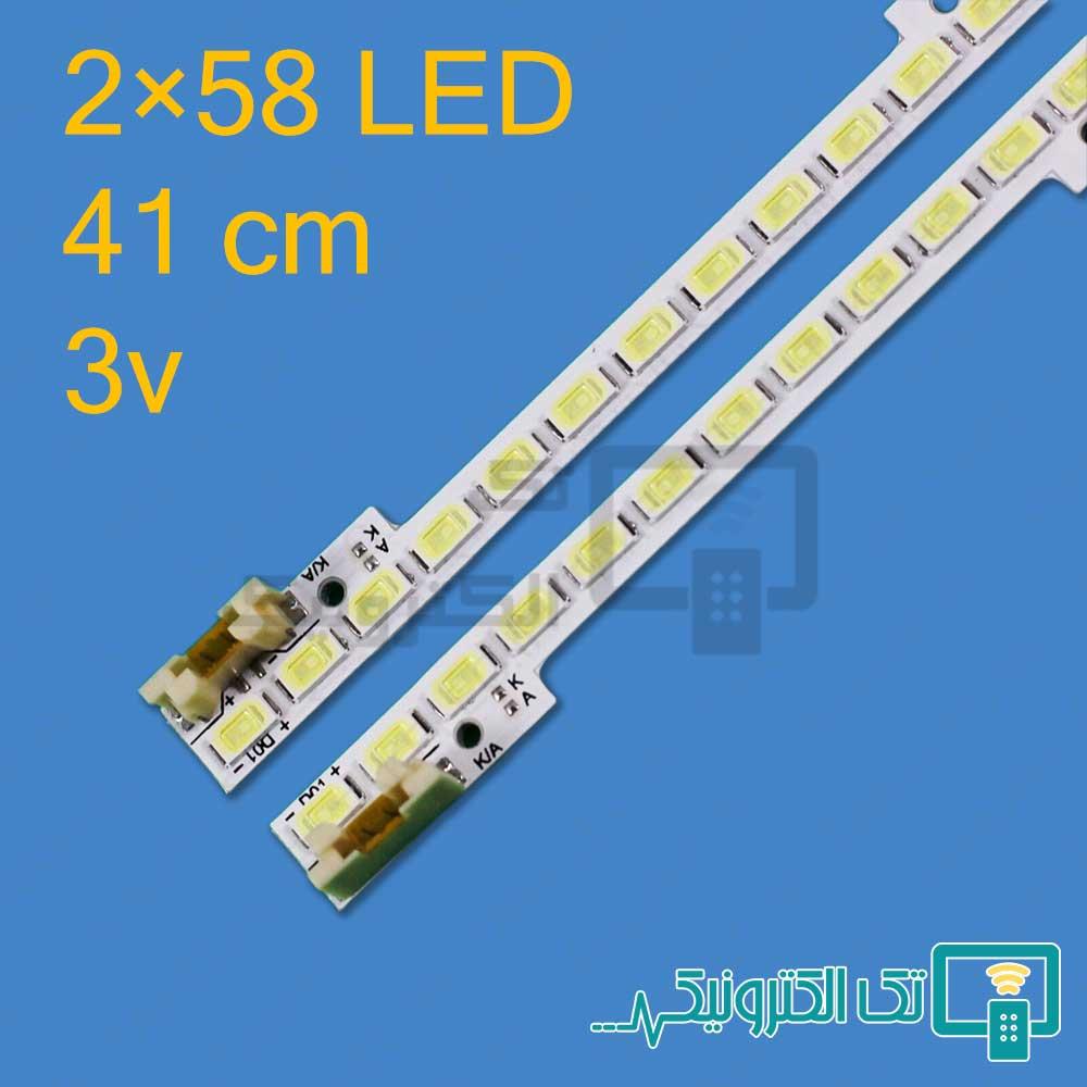 بک لایت 37 اینچ سامسونگ 37D