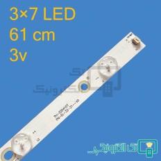 Product thumb gallery 90056
