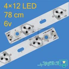 Product thumb gallery 90064