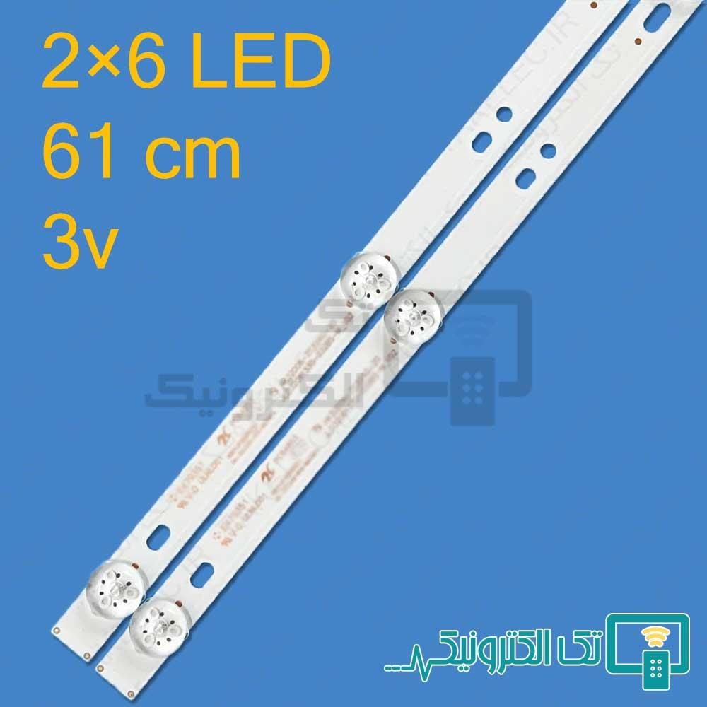 بک لایت پاناسونیک 32G333