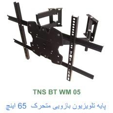 Product thumb gallery 2160