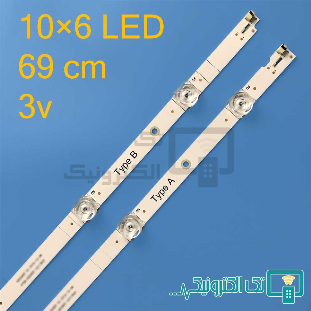 بک لایت سینگل 6520US