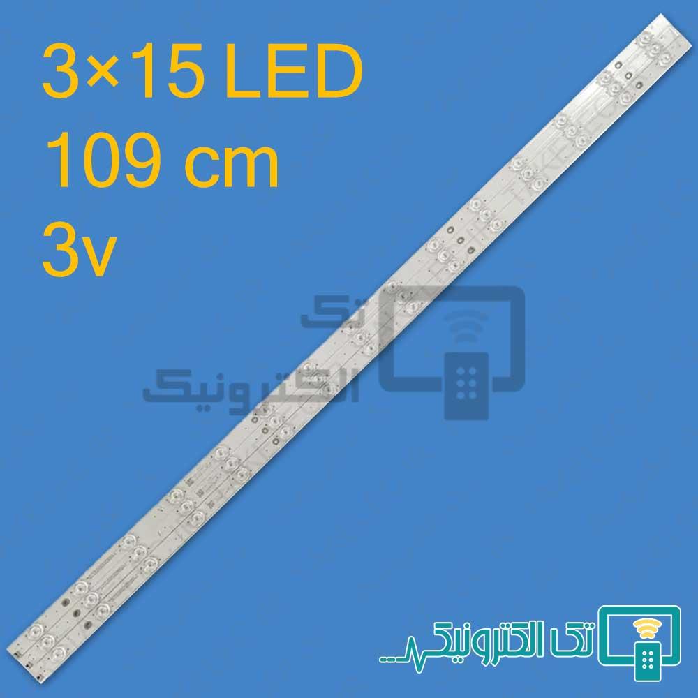بک لایت 55 اینچ سونیا 55CD7050 - 55CD7055