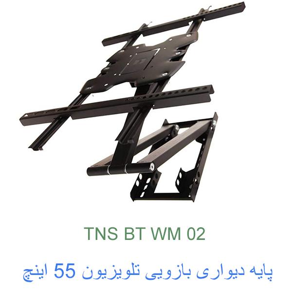 براکت بازویی متحرک WM02 TNS