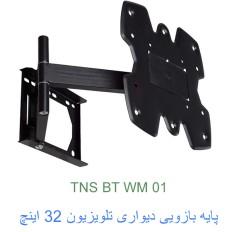 Product thumb gallery 2135