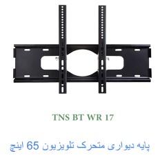 Product thumb gallery 2124