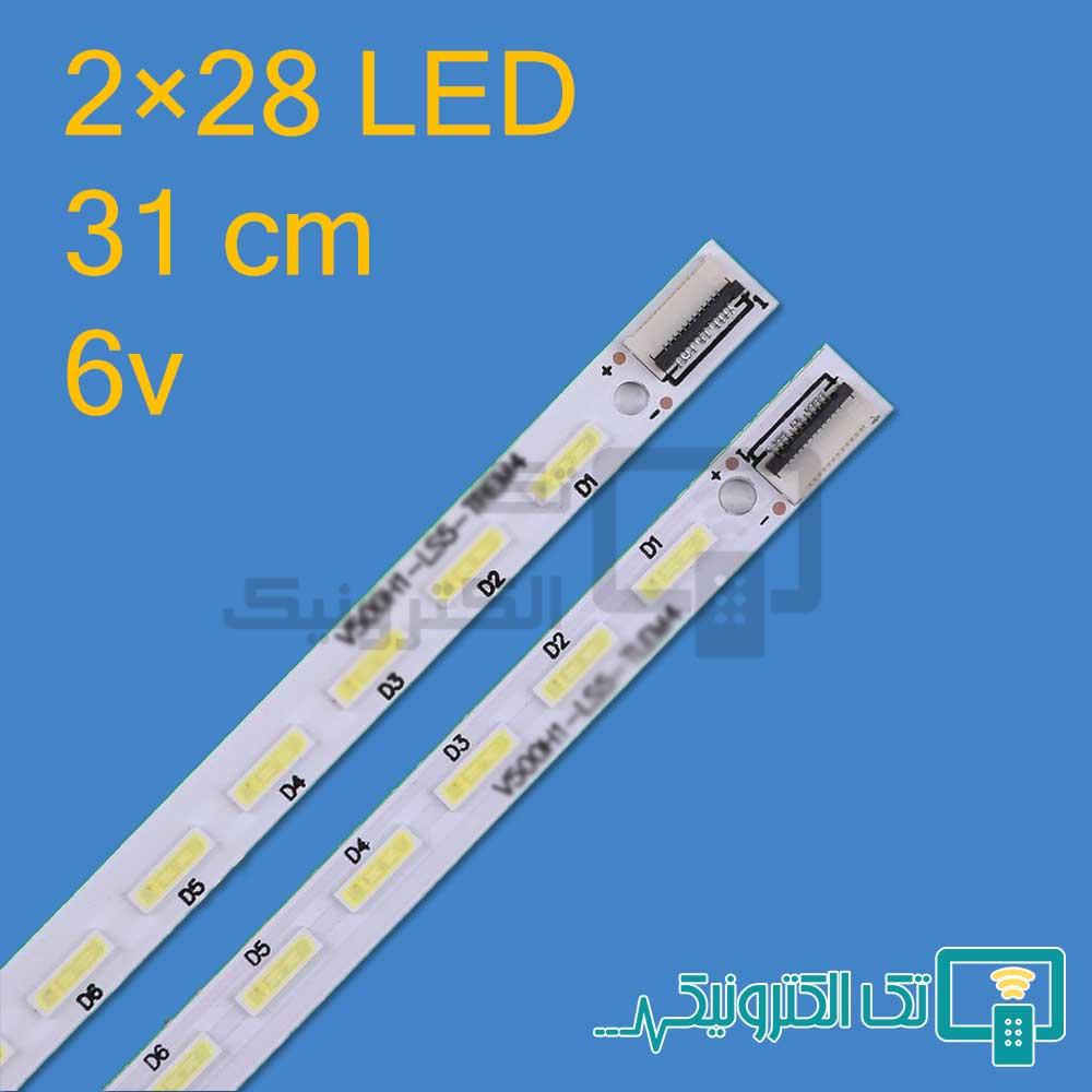 بک لایت هایر LED50A900K