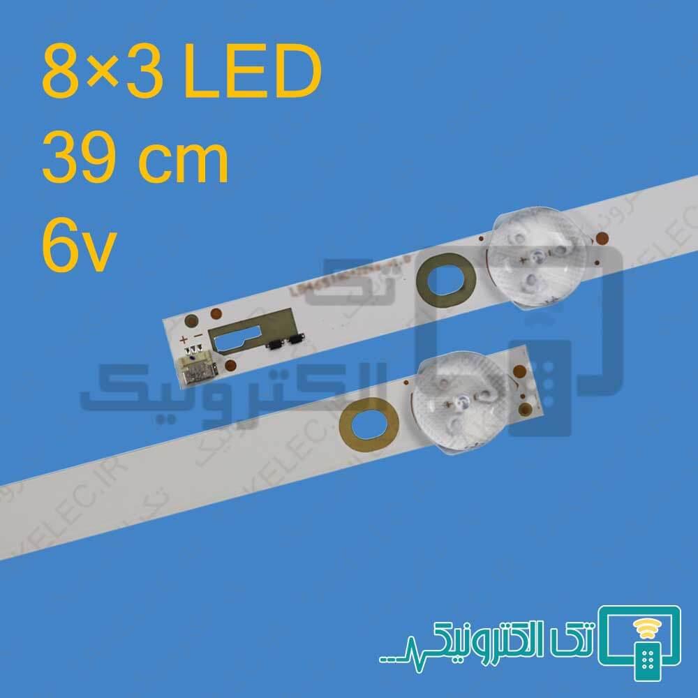 بک لایت 43 اینچ بست BFN43